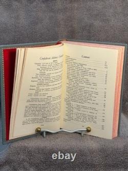 Texas in the War, 1861-1865 by Compiled by M. J. Wright, Edited by H. B. Simpson