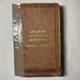 1860 Guide De Voyage Am&eacute;ricain D&rsquo;appleton Cartes Antiques &Eacute;poque De La Guerre De S&eacute;cession Tennessee Canada