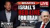 Israël Avertit L'iran U0026 Hezbollah Des Lignes Rouges Iran Bolsters Défenses En Syrie Watchman Newscast Live